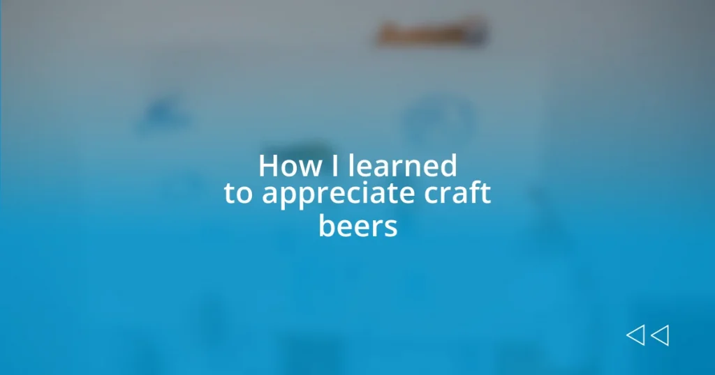 How I learned to appreciate craft beers