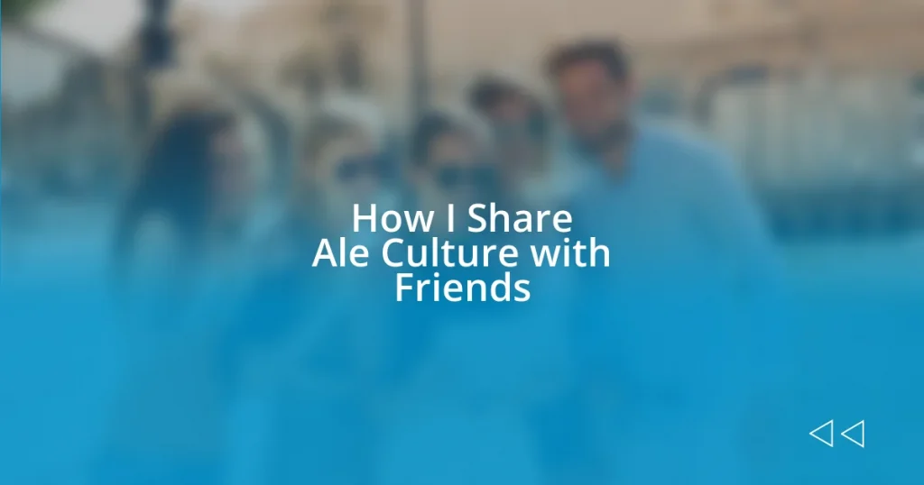 How I Share Ale Culture with Friends