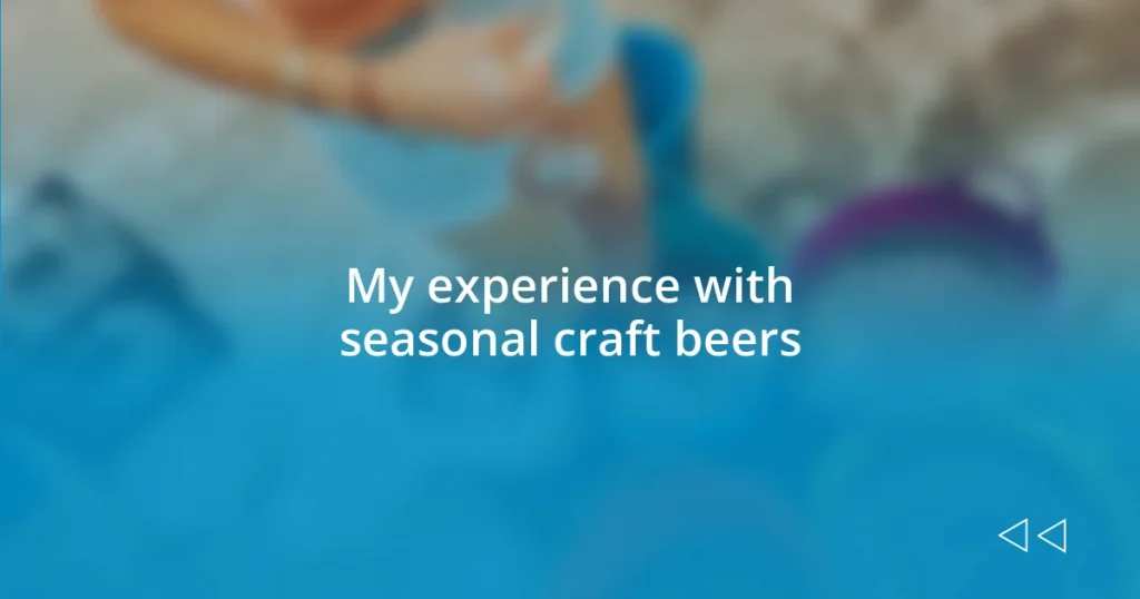 My experience with seasonal craft beers