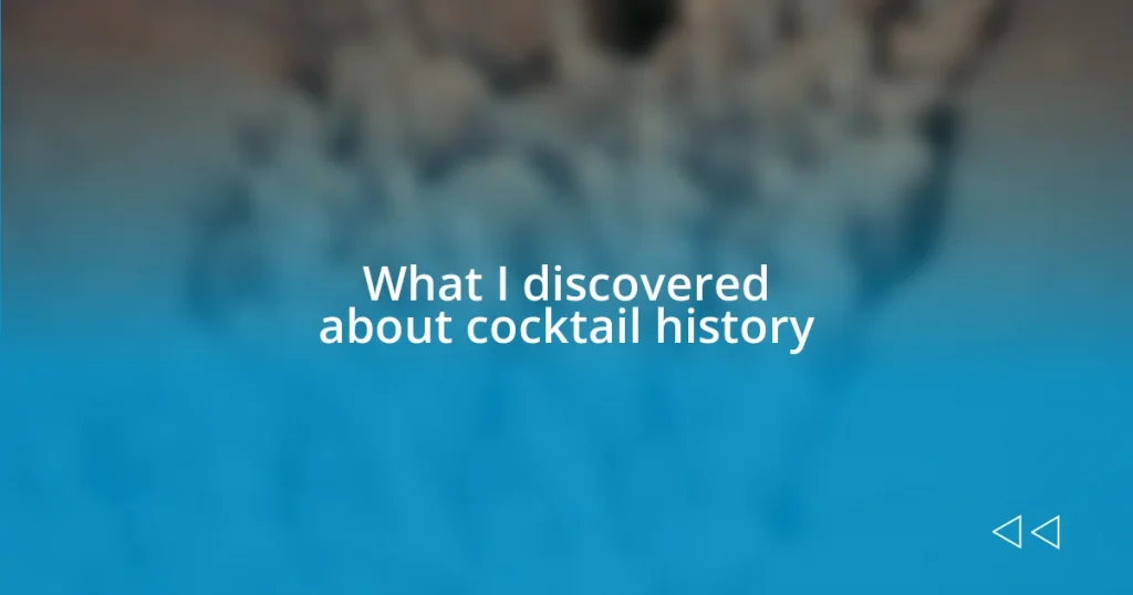 What I discovered about cocktail history