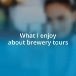 What I enjoy about brewery tours