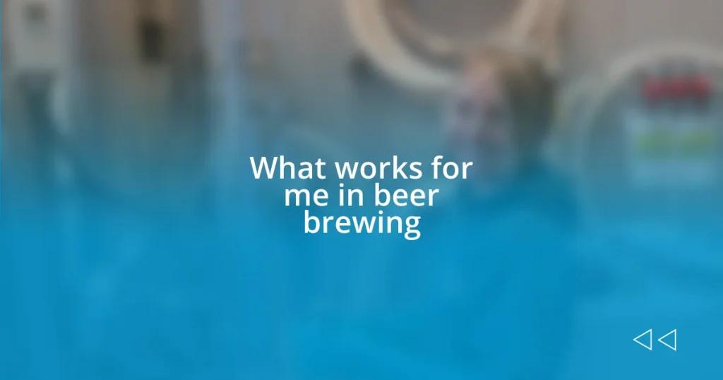 What works for me in beer brewing