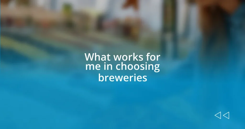 What works for me in choosing breweries