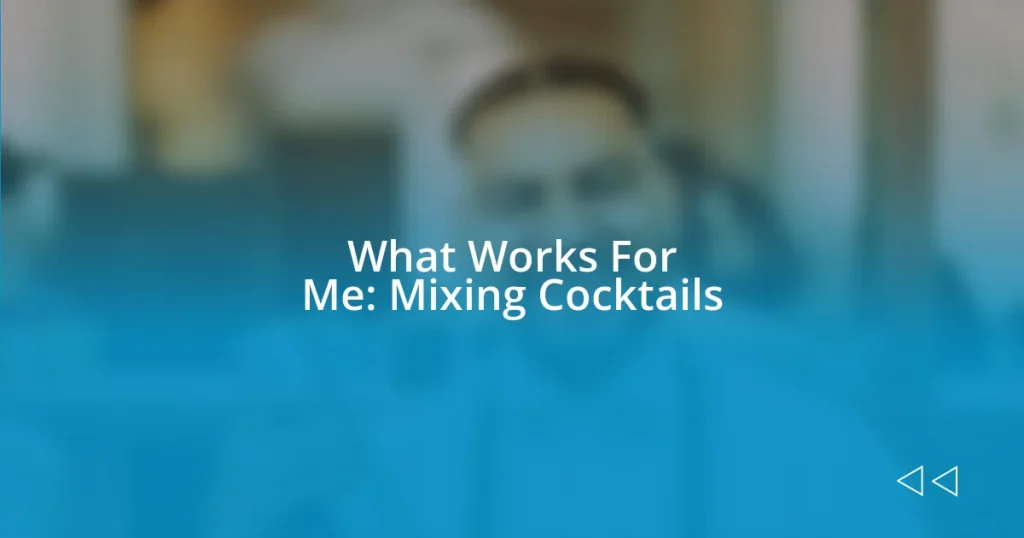 What Works For Me: Mixing Cocktails