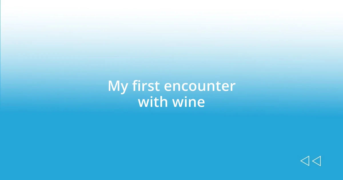 My first encounter with wine