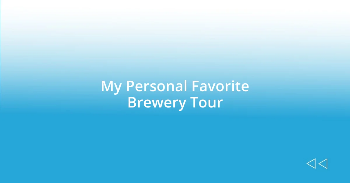 My Personal Favorite Brewery Tour