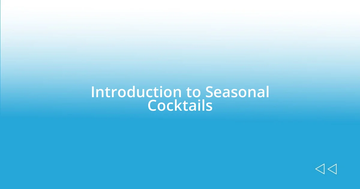 Introduction to Seasonal Cocktails