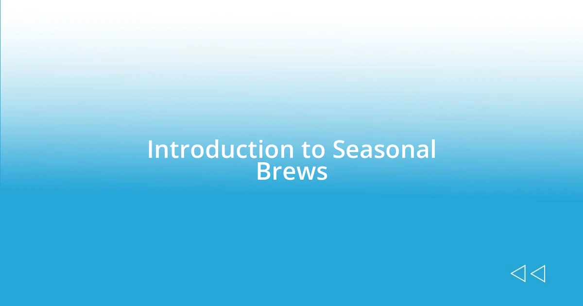 Introduction to Seasonal Brews