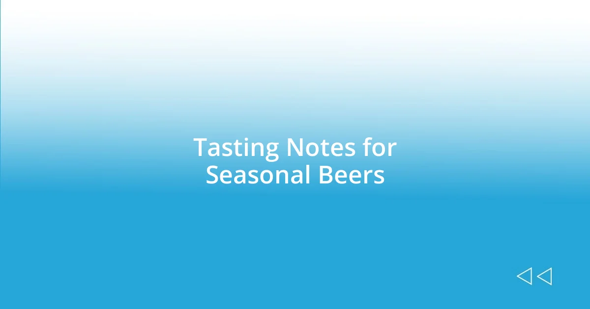 Tasting Notes for Seasonal Beers